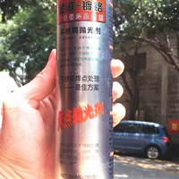 Jincheng (Chrome) Эта цветная краска (две бутылки)