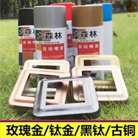 Большой лес, хром, автоматическая аэрозольная краска, имитация электрической краски, имитация нержавеющей стали, яркая краска, граффити, ремонт ржавчины, металлическая аэрозольная краска