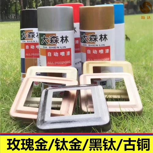 Большой лес, хром, автоматическая аэрозольная краска, имитация электрической краски, имитация нержавеющей стали, яркая краска, граффити, ремонт ржавчины, металлическая аэрозольная краска