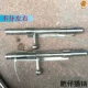 10 -INCH*14 Основных жирных детей вставьте 304 один