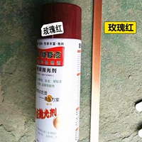 Джин Ченг (розовый красный) покрасьте бутылку