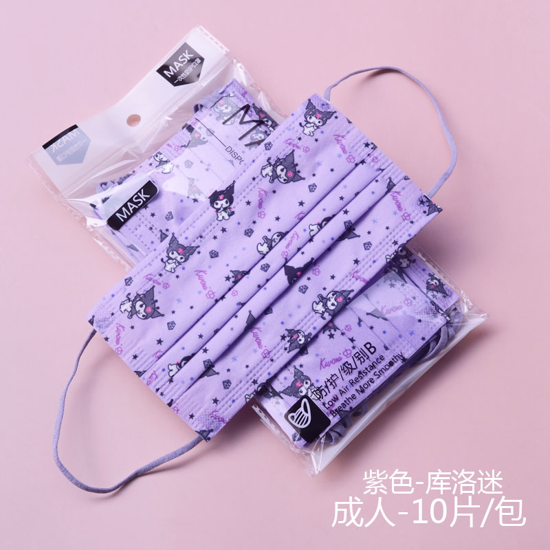 Purple Clomiphene / 10 Tabletssanrio  disposable Mask Cartoon new  ventilation colour KT cat adult girl Pink hellokitty