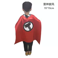 Громовой плащ