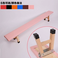 Профессиональное обновление танцевального стула 2 метра