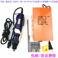 802F+мощный источник питания+Maglandic+12 партии TSUI