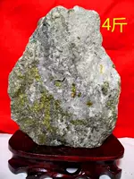 Đặc biệt cung cấp "Boutique vàng tự nhiên đá khoáng pha lê đá gốc đồ trang trí Phong Thủy lucky Nabao đá trang trí đá 4 sỏi trắng nhỏ