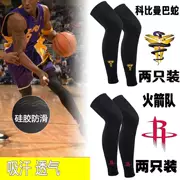 Legging bóng rổ quần legging dài quần thể thao đầu gối miếng đệm thiết bị bảo vệ vớ vớ nam chạy kem chống nắng dài - Dụng cụ thể thao