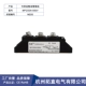 MFC55A thyristor lai mô-đun 1000V 1200V 1600V 2000V MFC55-16 diode ổn áp diot ổn áp