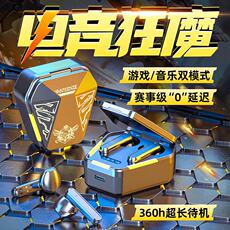 Беспроводной игровой гарнитура