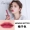 Hàn Quốc 3CE lip glaze mờ son môi Violet mận đậu bí ngô bẩn cam mới mùa thu và mùa đông son bóng - Son bóng / Liquid Rouge son bóng nhẹ