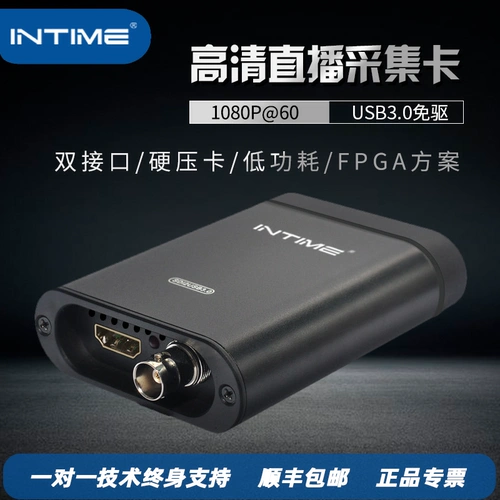 USB3.0 Интерфейс HDMI SDI Collect Card 1080p HD Video Conference Live Game Medical Recording
