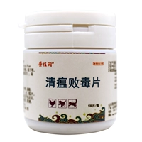 【1 бутылка】 100 штук