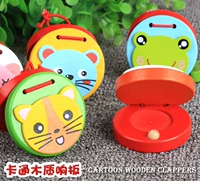 Phim hoạt hình động vật castanets nhận thức âm nhạc màu gỗ Orff nhạc cụ đồ chơi giáo dục trẻ em - Nhạc cụ phương Tây trống bo