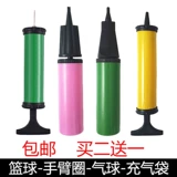 Портативный маленький надувной баскетбольный воздушный насос, футбольный универсальный плавательный круг, воздушный шар