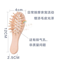 Массаж сплошной древесины