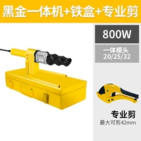 Черно-золотая машина All-in-One Machine + Железная коробка + Профессиональные ножницы