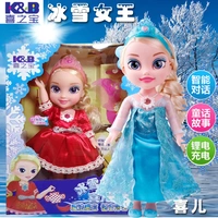 Xizhibao búp bê tuyết thông minh nữ hoàng tuyết giáo dục sớm câu chuyện máy câu đố búp bê trẻ sơ sinh trẻ em đa năng đồ chơi ô tô đồ chơi trẻ em