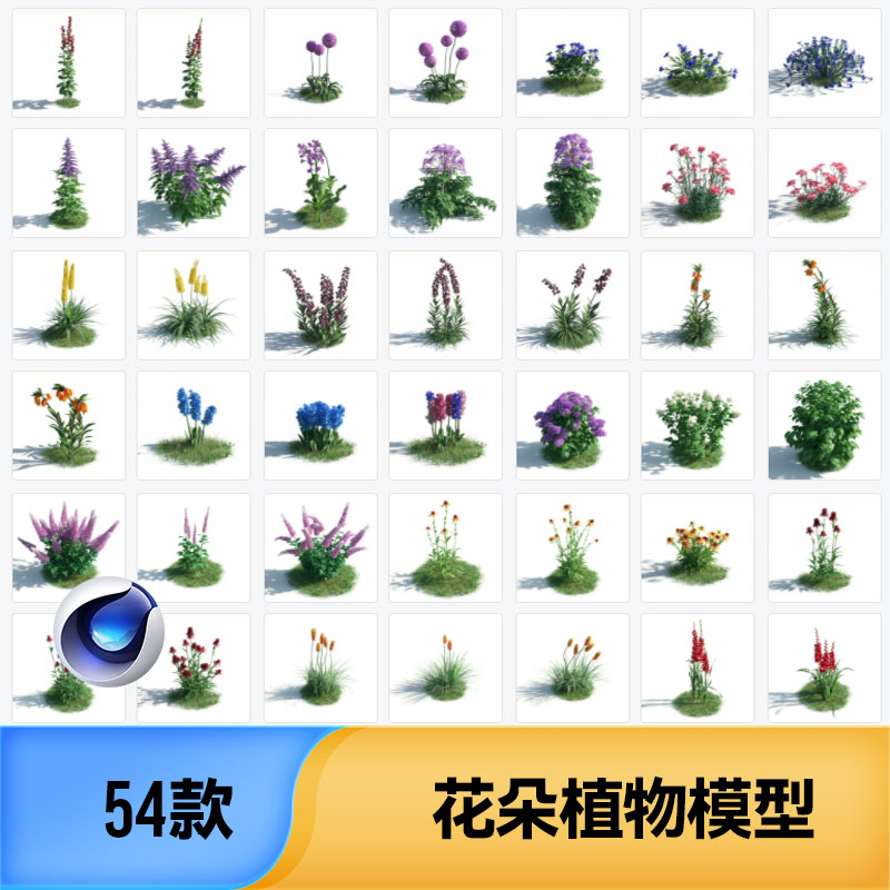 植物盆栽景观花卉树木花朵3D三维模型C4D工程文件模板设计素材