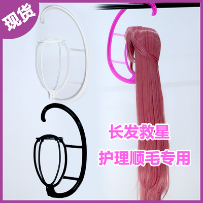 taobao agent Spot bakery cosplay wigs with 3 colors into drying shapes with fake hair hanging brackets