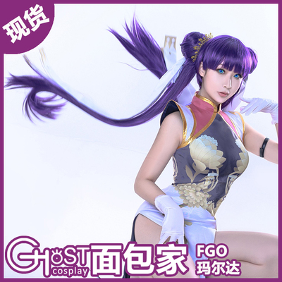 taobao agent Free shipping spot [Breadrist] Fate/GO 3rd Anniversary Travel Malda COS has trimmed fake fake hair