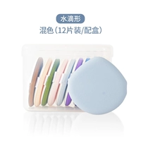 (Смешанный цвет) 12 кусочков капель воды+большие ящики для хранения