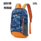 Camouflage Orange 10L имеет отступление, чтобы сложить