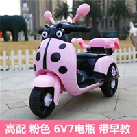 Высокий розовый батарея 6V7 + раннее образование