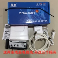 Jinghua 278a40uv Наземная антенна антенна телевизор FM/VHF/UHF Усилитель сигнала -в фильтре 4G5G 4G5G