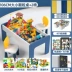 Bảng khối xây dựng cho trẻ em các hạt lớn bé trai và bé gái lắp ráp xếp hình đa chức năng Bàn đồ chơi bằng gỗ kích thước lớn 