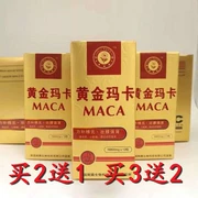 Sản phẩm sức khỏe nam xác thực thẻ vàng thẻ người lớn viên nang uống Cordyceps maca antler Bingbang vàng maca - Thực phẩm dinh dưỡng trong nước