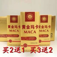 Sản phẩm sức khỏe nam xác thực thẻ vàng thẻ người lớn viên nang uống Cordyceps maca antler Bingbang vàng maca - Thực phẩm dinh dưỡng trong nước viên uống vitamin tổng hợp