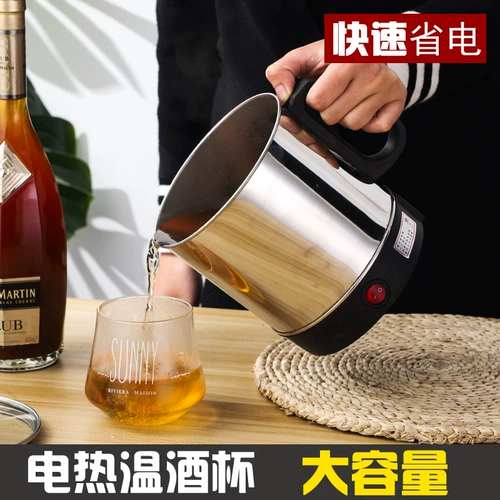 Laojiu Win Booth Shaoxing Flower Eagle Hot Wine Автоматическое электрическое стенд из нержавеющей стали до 50,65 градусов большой емкость