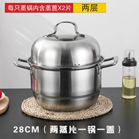 28 см двойной