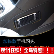 2018 New Wuling Hongguang đặc biệt mặt hàng trang trí S3MPVPN xe tải xe găng tay xe điện thoại Wangdou - Khác