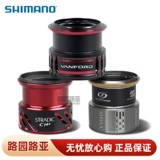 Ximano/Dava Textile Wheel Cule Cup Cup Stera vanfornisi ade CQ Оригинальная модификация