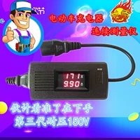 Bộ sạc pin xe điện bốn thông số đo điện áp và công cụ bảo trì hiện tại 84 màn hình kỹ thuật số 72v - Bộ sửa chữa xe đạp điện 	giá pin xe đạp điện 24v