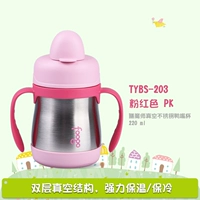 Tybs-203-PK Pink