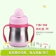 Tybs-203-PK Pink