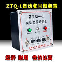 Автоматическое устройство ZTQ-1 Интернет-устройство Fujian Zheng и AC220 Гидроэнергетическая станция загрузочная сетка сетка