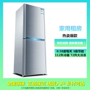 Tủ lạnh Konka Konka BCD-184GY2S Cửa đôi hộ gia đình Tủ lạnh nhỏ tiết kiệm năng lượng vận chuyển nhà - Tủ lạnh