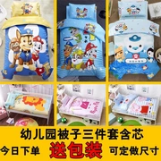 Nursery chăn bông ba mảnh lõi chứa sáu bộ trẻ em chợp mắt chăn giường bé giường bông viên - Bộ đồ giường trẻ em