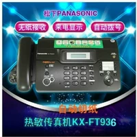 Новый оригинальный Panasonic KX-FT932CN Thermist Paper Paper Fax Copy Fax Fax Family Office All-in-One