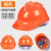 Mũ bảo hiểm dày tiêu chuẩn quốc gia công trường xây dựng lãnh đạo xây dựng mũ bảo hiểm kỹ thuật xây dựng tùy chỉnh bảo hộ lao động mùa hè thoáng khí nam in 