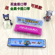 Phim hoạt hình đôi hàng kèn Harmonica trẻ em mới bắt đầu chơi nhạc cụ chơi giai điệu piano sinh viên bé trai bé gái đồ chơi - Đồ chơi nhạc cụ cho trẻ em