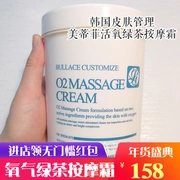 Hàn Quốc Quản lý da Meitefi MEDI-PEEL Oxygen Oxygen Green Tea Massage Cream O2 Aloe - Kem massage mặt