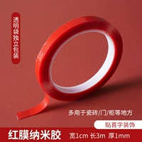 Красная мембрана нано