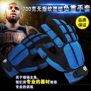 Găng tay kiểm soát bóng rổ Găng tay chỉnh sửa bóng rổ Găng tay 700g Trọng lượng rê bóng Tạo tác thiết bị đào tạo bóng rổ - Bóng rổ