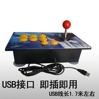 Arcade rocker trò chơi rocker máy tính rocker tay phải King of the rocker xử lý USB không chậm trễ - Cần điều khiển tay cầm ps3 chính hãng