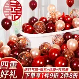 Свадебная аранжировка на воздушном шаре свадебная комната