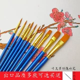 Нейлоновая кисть для рисования, гуашь, художественная акварель, художественная роспись, комплект для начинающих для школьников для создания градиентных переходов